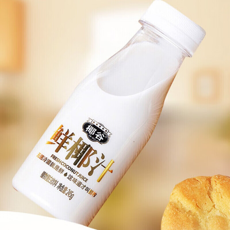 椰谷鲜椰汁生榨椰之汁245g10瓶装椰谷鲜椰汁新鲜生榨椰子汁孕妇饮料椰
