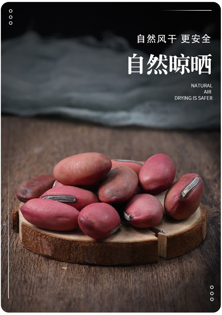 北京同仁堂中药材刀豆子精选大红刀豆挟剑豆大弋豆刀鞘豆马刀培豆500