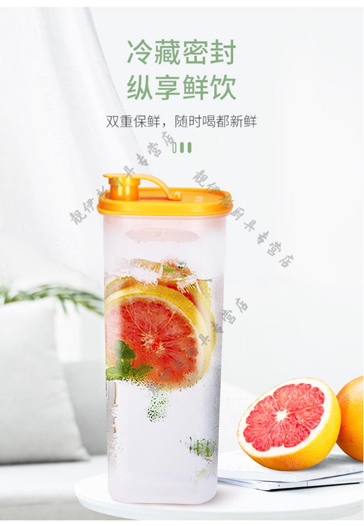 特百惠tupperware同款纤巧壶2l大容量家用塑料冷耐高温果醋酵素桶2升