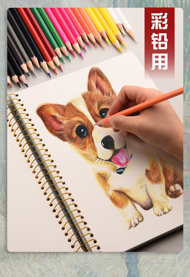 生专用绘画a4马克笔画画本手绘16k八开彩铅画册素描纸画纸儿童图画小