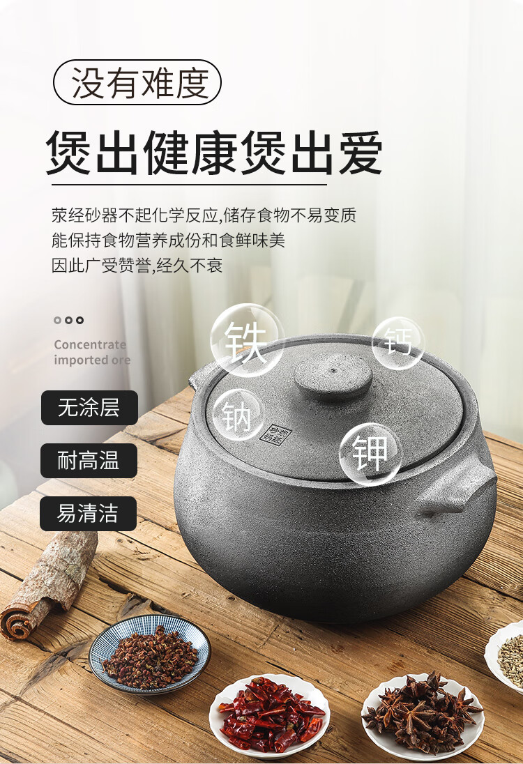 2022新款雅安荥经黑砂锅 四川雅安荥经黑砂锅炖锅家用燃气煲汤锅煤气