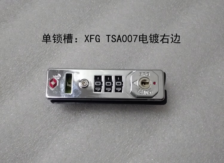 定制产品适用xfg tsa007密码锁箱包固定锁铝框箱行李箱扣锁维修配件