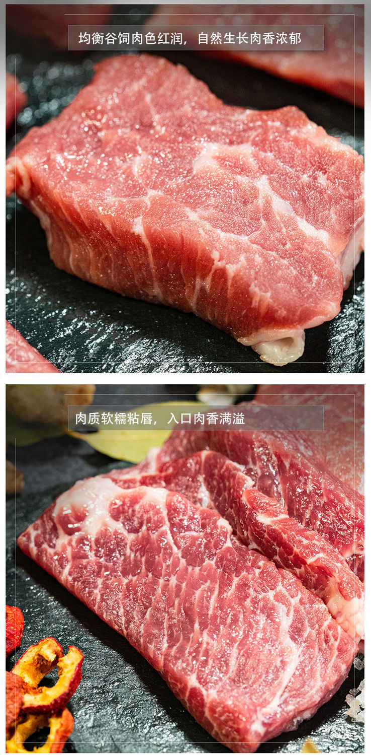 8斤猪肉的照片图片