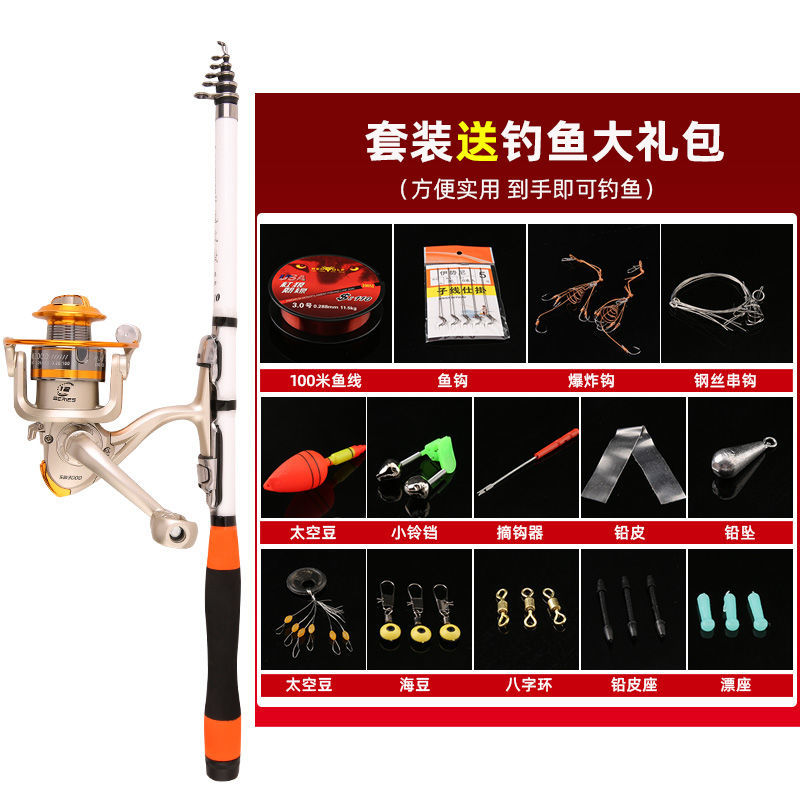 新款高灵敏软尾小矶竿套装矶钓竿远投滑漂超轻超硬钓鱼竿短节矶竿裸杆