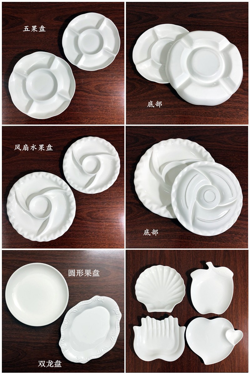 盘子菜盘家用陶瓷创意个性异形状网红饭店餐厅冷菜盘商用酒店餐具8