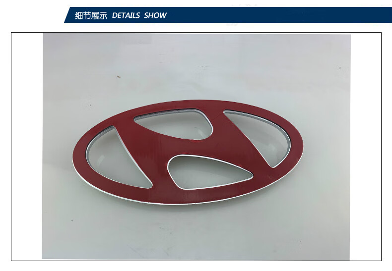 适配北京现代朗动前车标 瑞纳前杠标志中网h标 11款悦动车头h标志