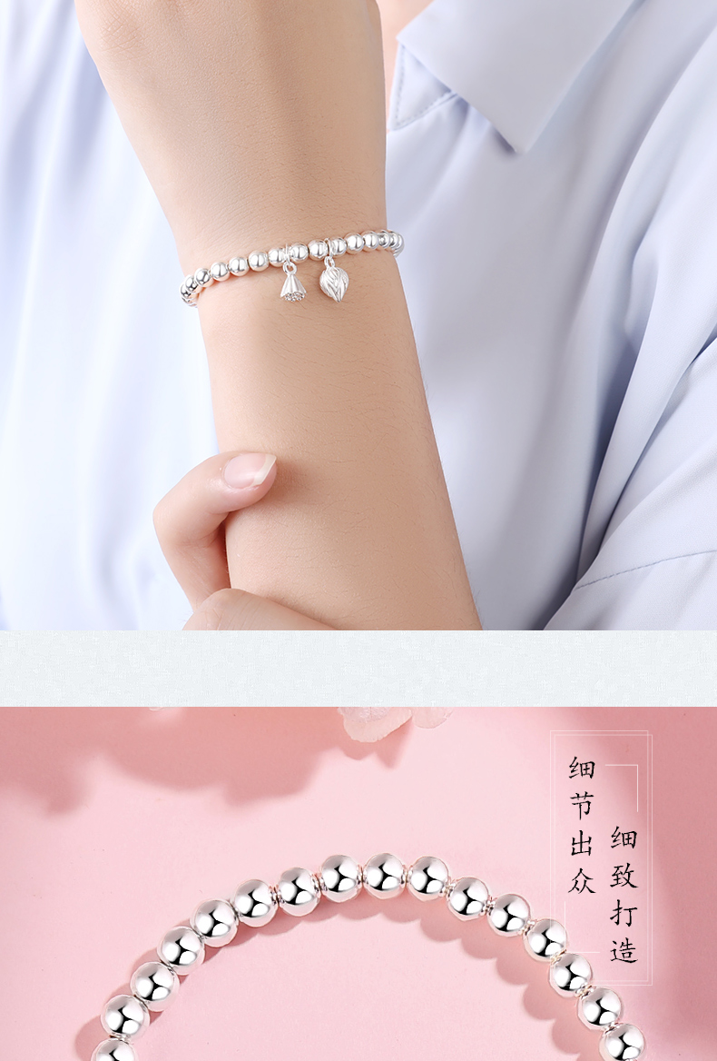 两世欢手链女生999足银网红手串ins小众设计莲蓬银饰品送女友礼物 999