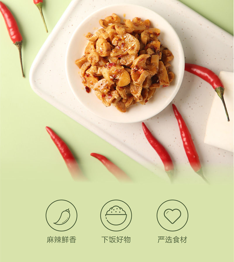 惊喜好货下饭菜萝卜丁萝卜麻辣萝卜丁萝卜丁咸菜萝卜干香脆萝卜丁2袋