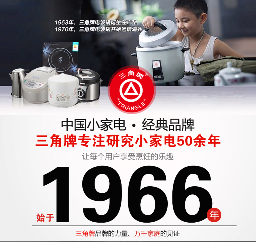 三角牌triangle可视化家用电饭锅5l不粘内胆电饭煲上蒸下煮45人用ckdz