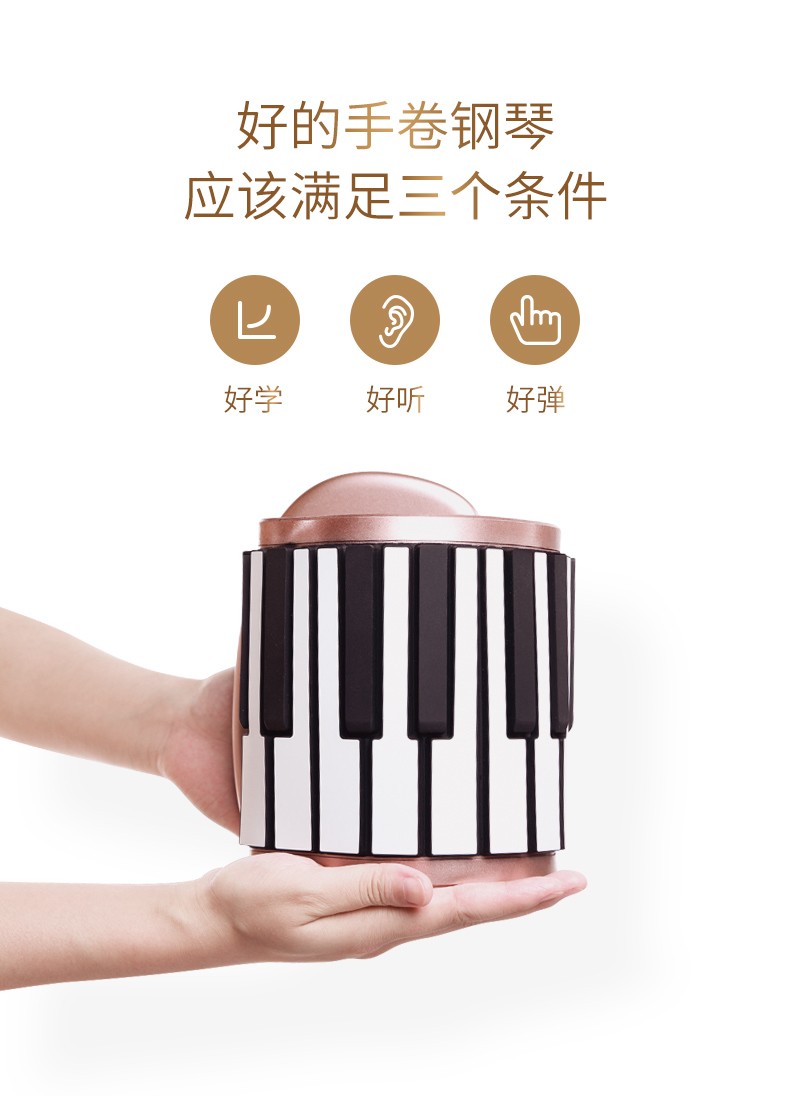 卢森rosen手卷钢琴便携式琴初学者专业加厚家用折叠键盘61键黑色智能