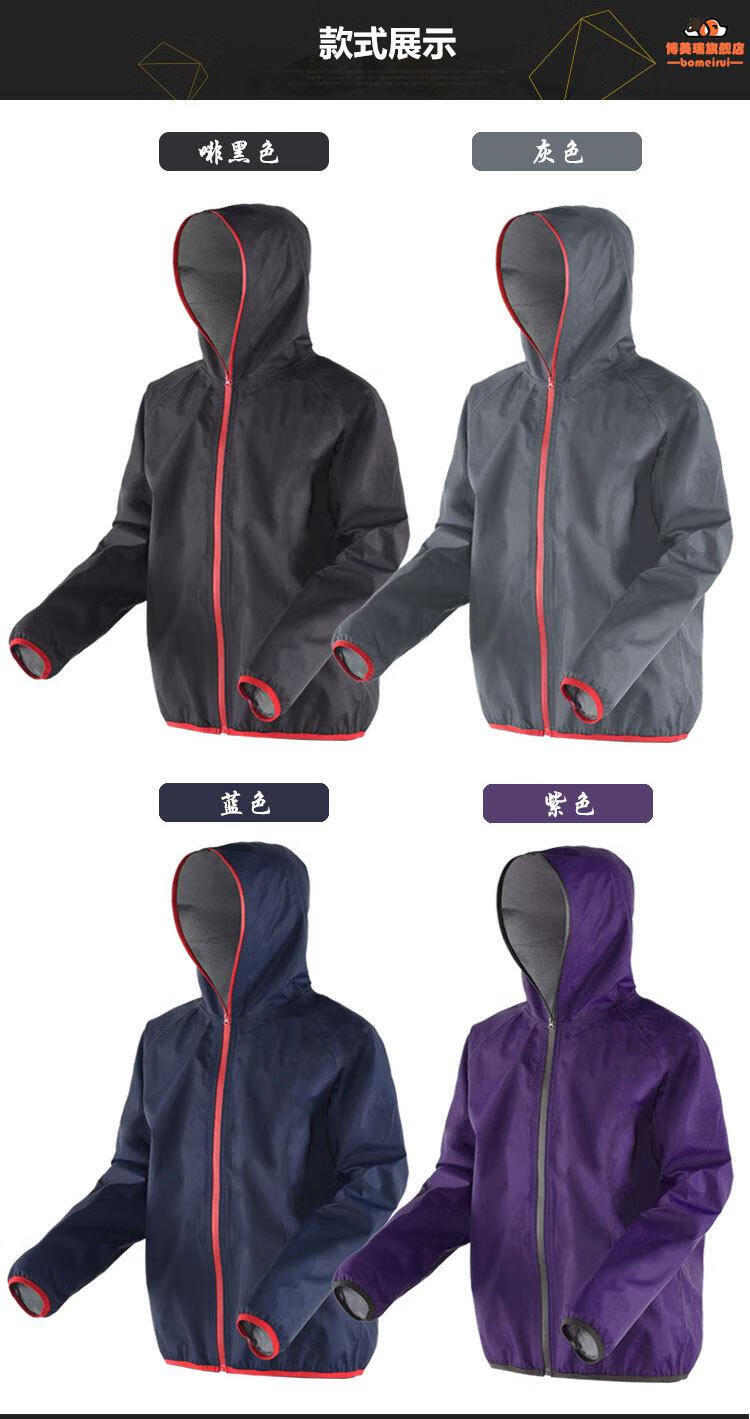 新品防水钓鱼服套装夏季户外竞技垂钓矶钓海钓骑行徒步防雨衣黑色l