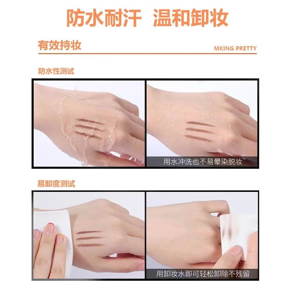 韩婵美妆工具 小金筷不易脱色细头 3支