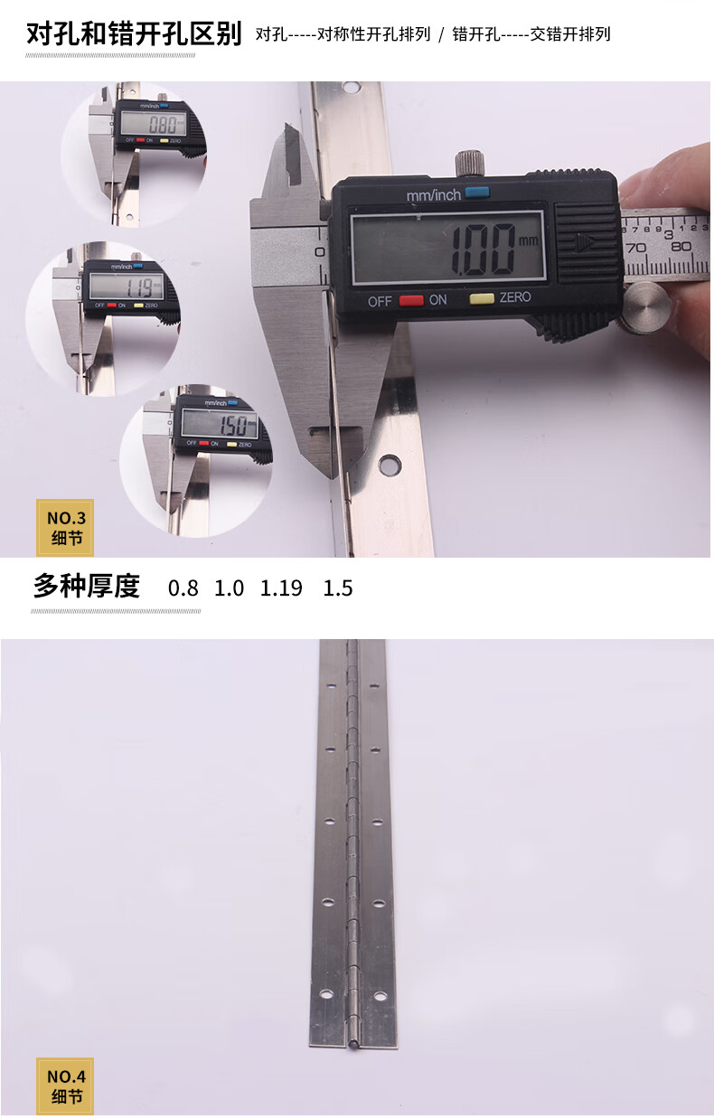8t4 展开50mm长度1.8米厚度足1mm