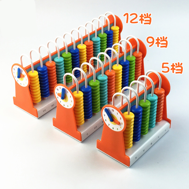 計數器學具盒12檔計數器小學生一二年級5行9行12行算術架 藍色5檔計數