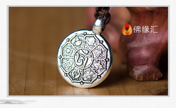 九宫八卦牌 西藏铜雕八吉祥带嗡字佛牌十二生肖腰牌藏式挂件 大号