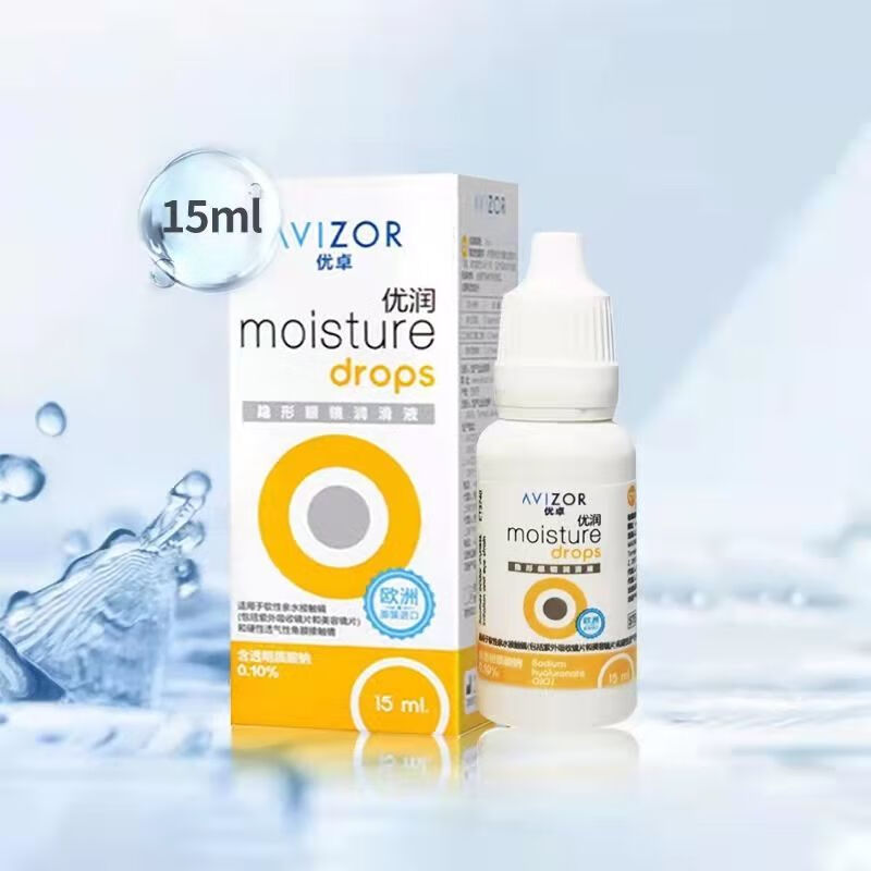 avizor优卓优润润眼液硬性角膜塑形镜ok镜隐形眼镜rgp润滑液15ml 优卓
