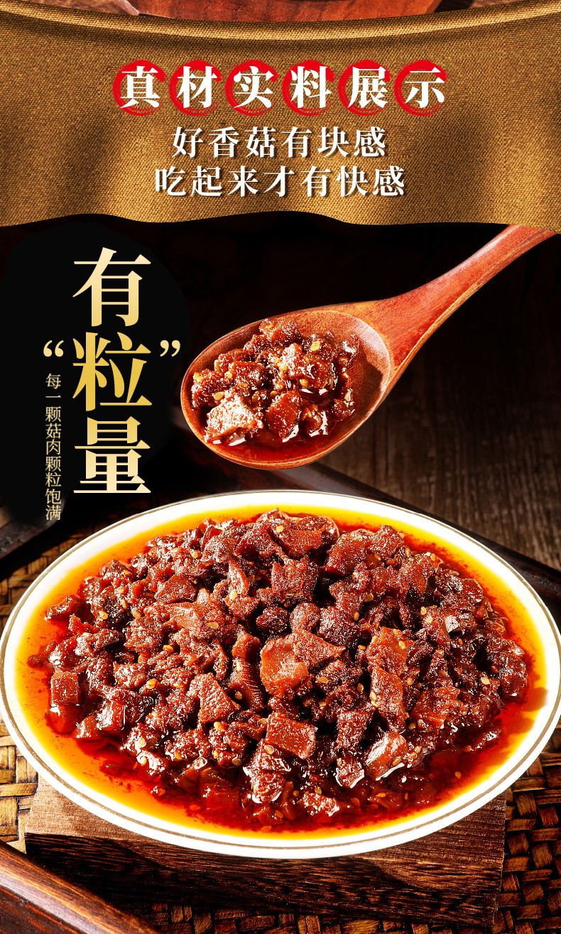 李锦记(lee kum kee) 仲景香菇酱牛肉酱原味香辣下饭酱菜辣椒酱拌饭