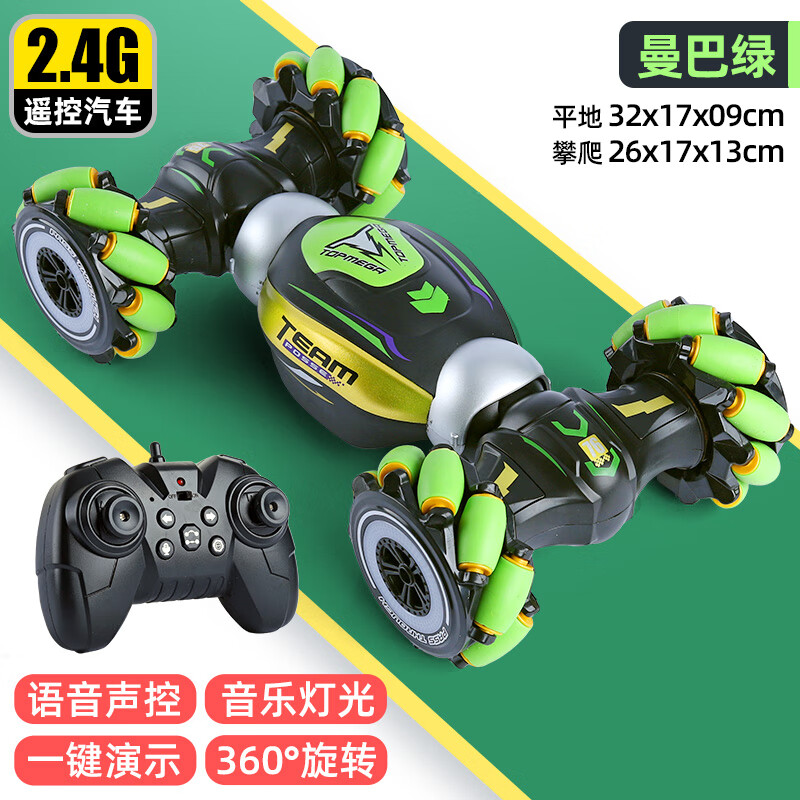 超大手势感应变形遥控汽车四驱赛车儿童玩具男孩越野攀爬车扭变车特大
