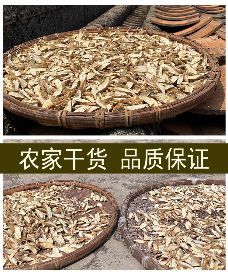 中大号新鲜野生牛大力甘甜现挖药材干货泡茶煲汤泡酒材料500克金色