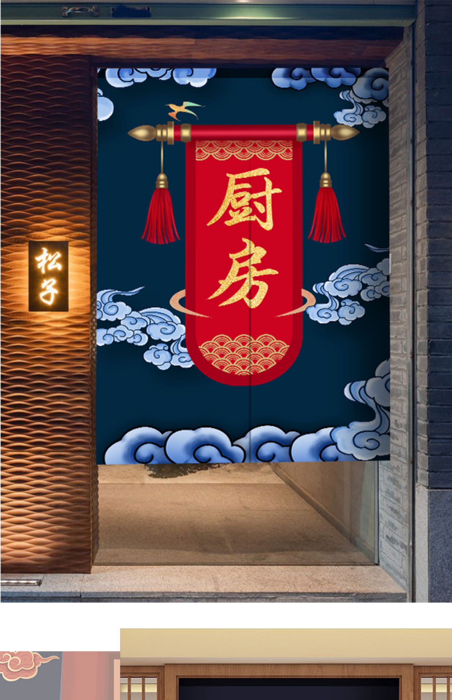 厨房门帘隔断帘防油烟专用饭店餐饮后厨遮挡半帘布挂帘子商用定制款式