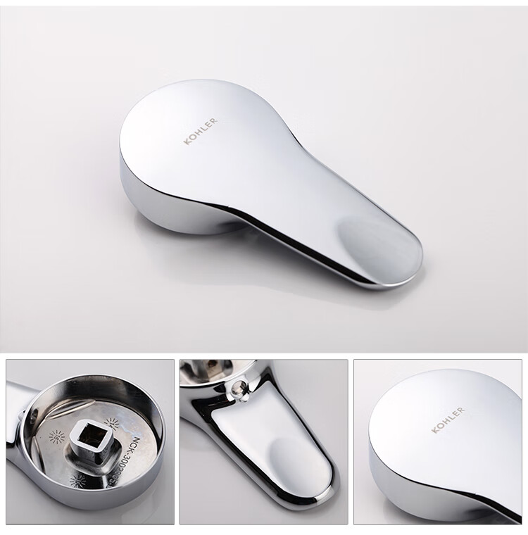 科勒面盆龙头配件淋浴花洒龙头把手五金配件水龙头扳手800065 丽笙