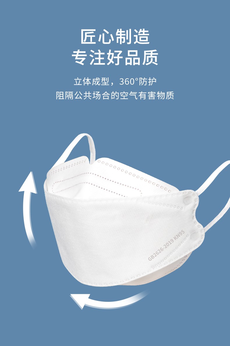 n95囗 罩kn95口罩黑色防尘一次性白色kf防护94冬季保暖防寒男女 萤尾