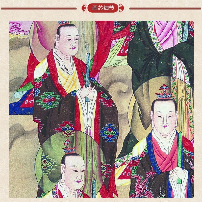 上焱下木南斗星君北斗九星神像画道教绢布材质卷轴挂画北斗星君土黄色