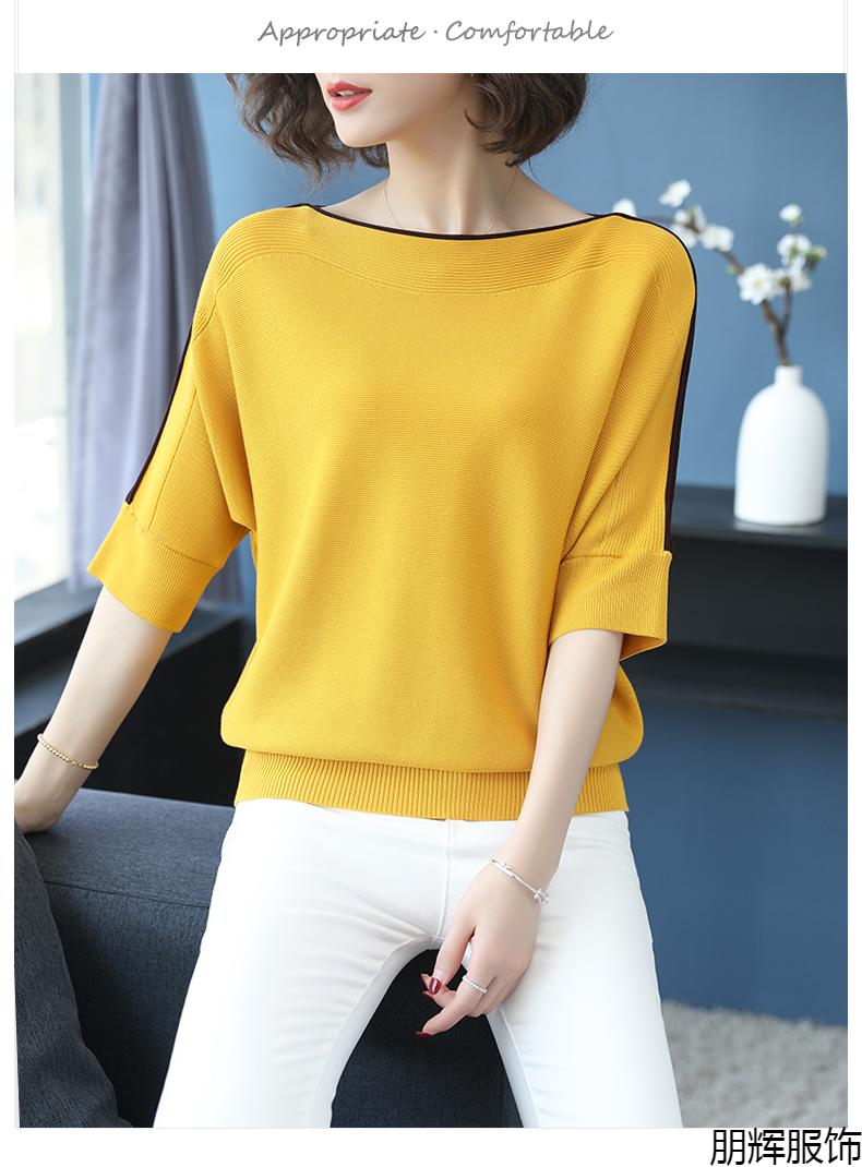 优依新品库冰丝t恤女短袖一字肩上衣韩版蝙蝠袖天中袖薄款针织衫半袖