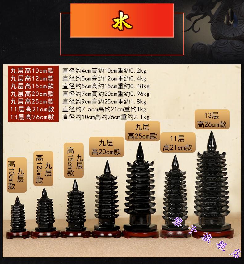 黎予铜文昌塔摆件文殊塔金榜题名九层13十三层五行水晶桃木质铜17cm七