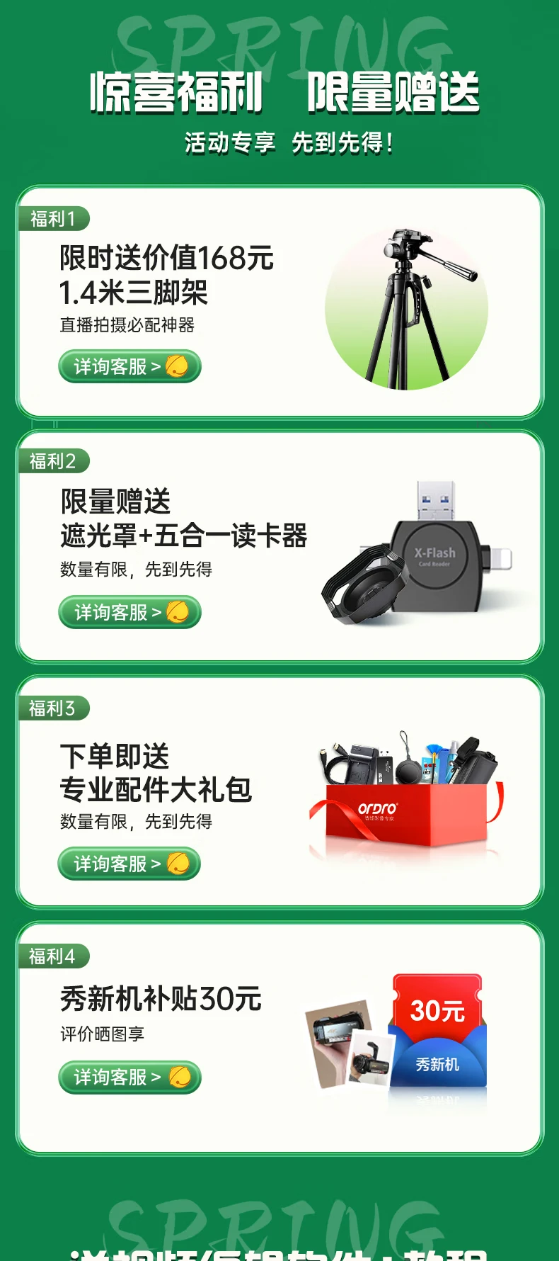 Ouda camera 4K professional live broadcast camera handheld digital DV video recorder high-definition movie electromechanical business live home travel meeting vlog small video standard + battery + 128G card + 4K + charging microphone + distance increase + photography light Ouda camera 4K professional live broadcast camera handheld digital DV video recorder high-definition movie electromechanical business live home travel meeting vlog small video standard + battery + 128G card + 4K + charging microphone + distance increase + photography light