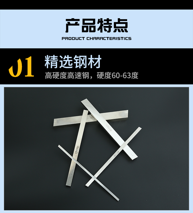 高速钢车片白钢条3*3*200锋钢条条雕刻白钢胚料未 3*10*200mm