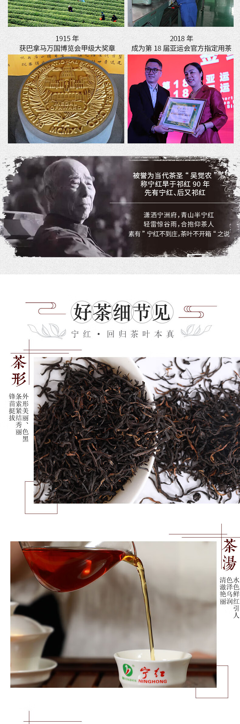 宁红工夫红茶春茶茶叶袋装慧鉴特级金毫250克口粮茶 图片价格品牌报价 京东