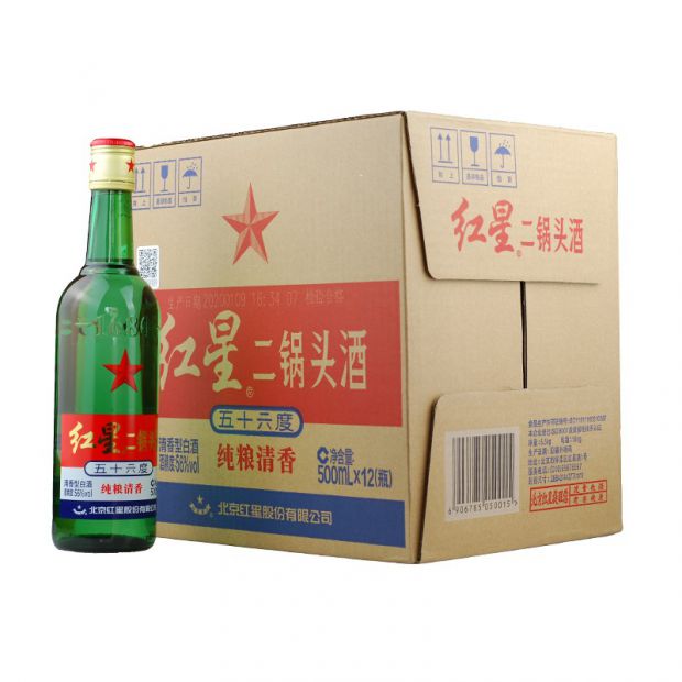 紅星二鍋頭白酒 2012年產43度老版紅箱小蘇扁150ml*24瓶