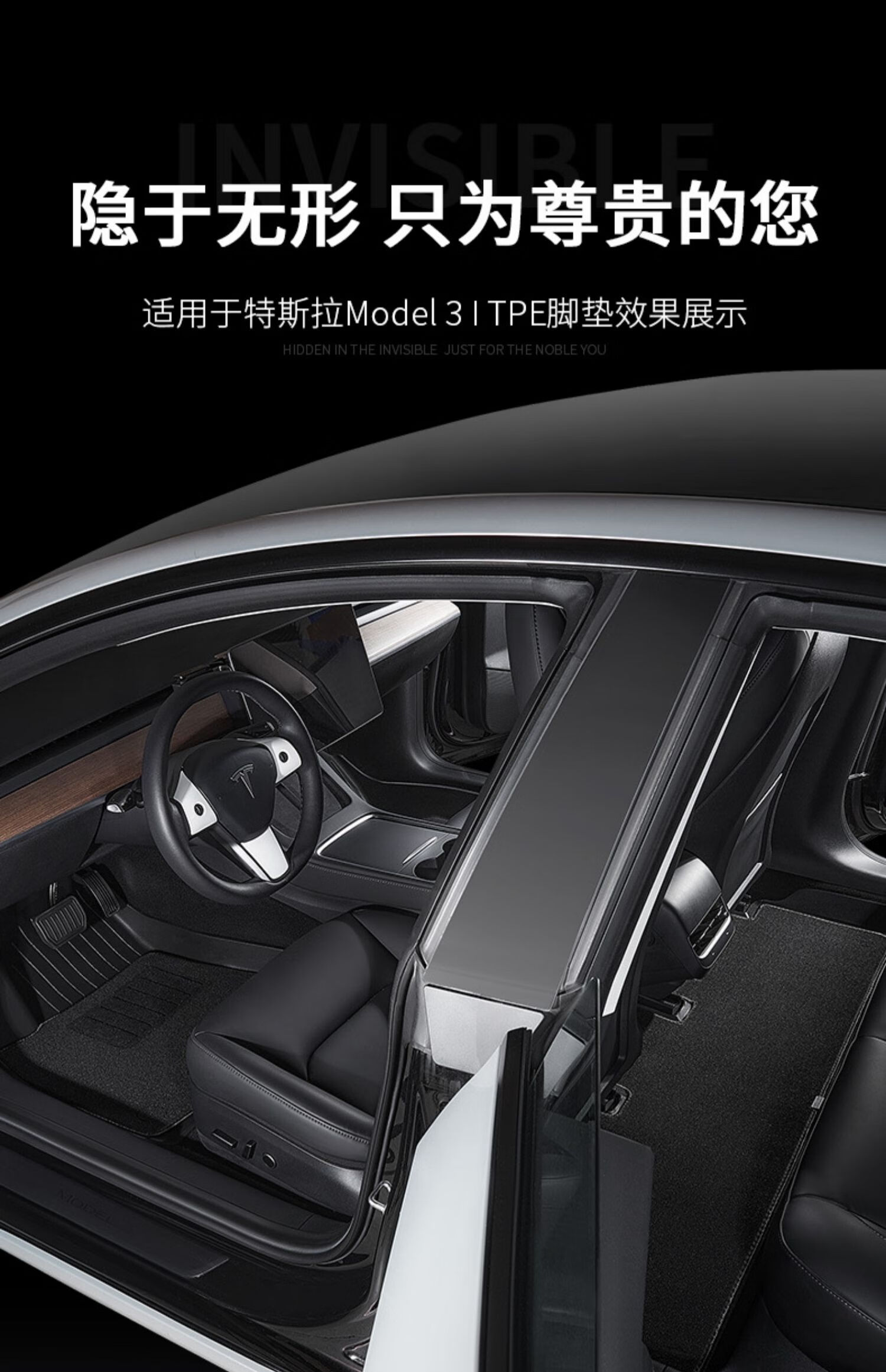 特斯拉脚垫 model 3适用于特斯拉modely/3专用脚垫全包围地毯套装tpe