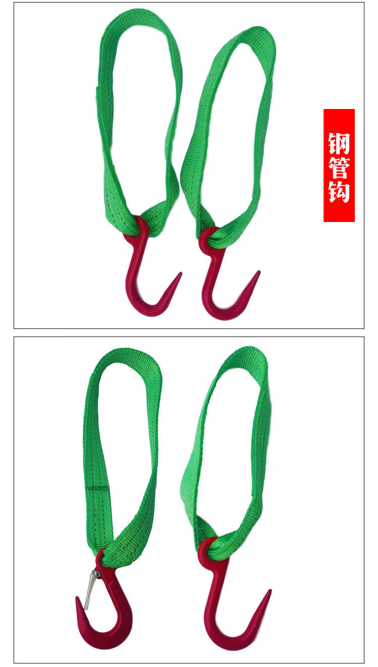 起重吊带吊钩叉车专用货钩1吨2吨3吨彩色吊带吊索具吊具吊装索具 3吨
