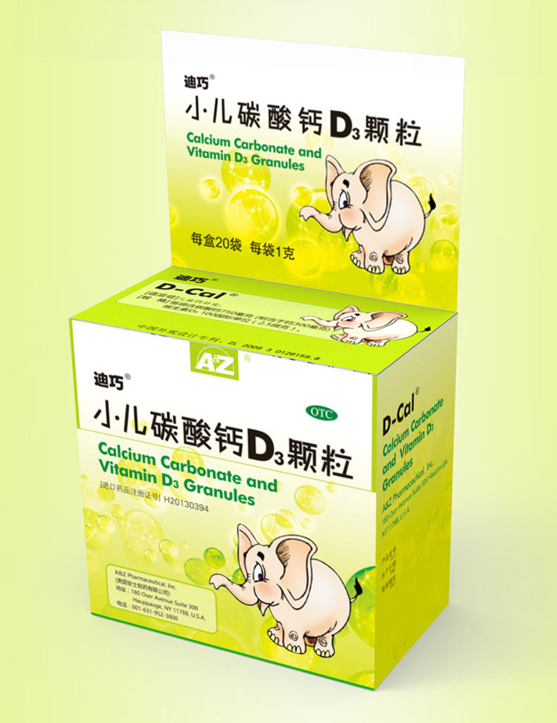 迪巧dcal小儿碳酸钙d3颗粒10袋美国进口宝宝钙维生素专为婴幼儿补钙