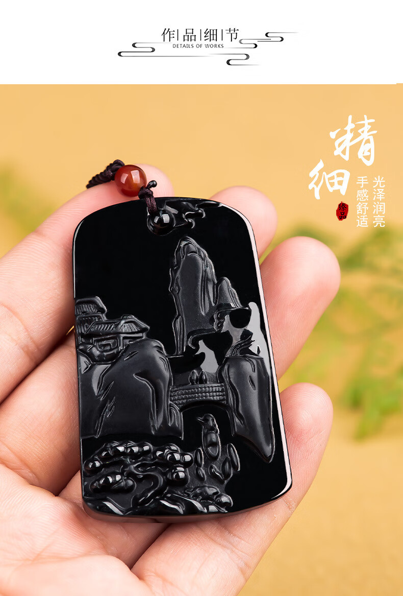 天然墨翠a货翡翠墨玉山水牌玉石吊坠挂件玉佩男女款玉器歆洛 墨翠