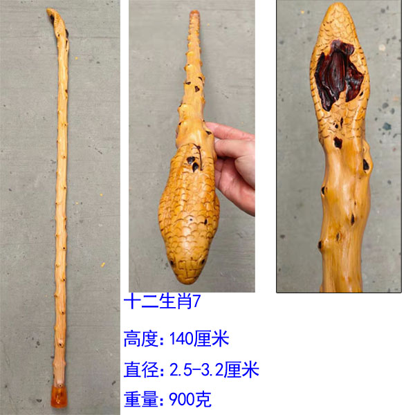 十二生肖拐棍手把件老人木质拐杖红木一体手杖香槟色龙头文明仗003