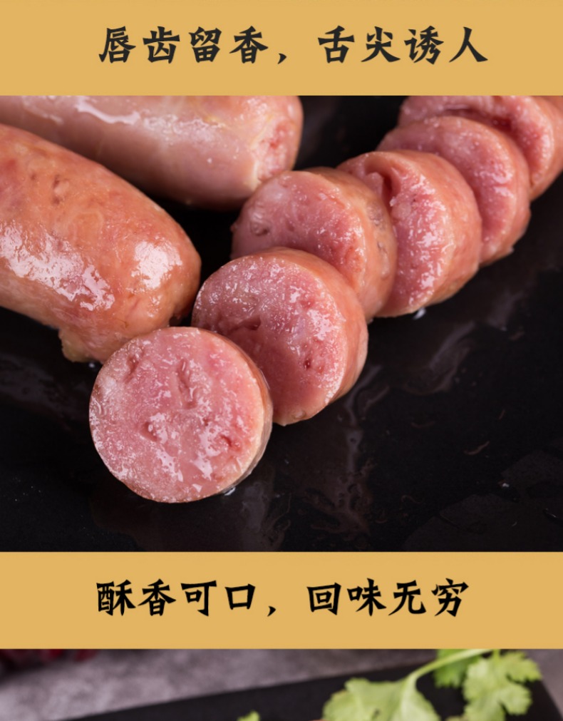 台湾风味热狗香肠烧烤肠脆皮肠 原味500g 黑胡椒500g【20根装】【图片