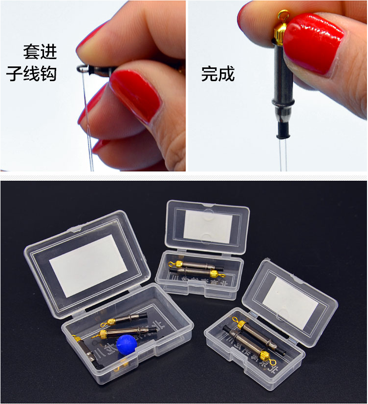 自动调漂器超快王快速铅坠浮漂调标器渔具小配件钓鱼用品 超快王调漂