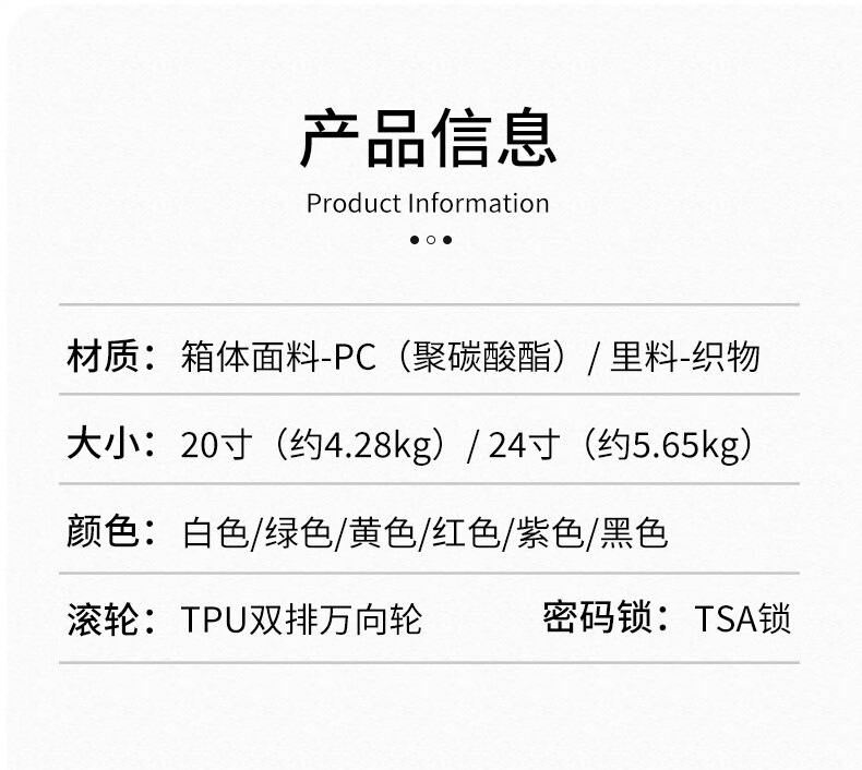 欧米（OMI）多巴胺糖果色撞色宽拉杆拉杆箱轮铝登机行李箱24寸大容量万向轮铝框拉杆箱登机行李箱开学 绿色 24寸详情图片4