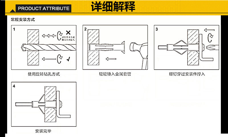 胀紧套安装方法图解图片