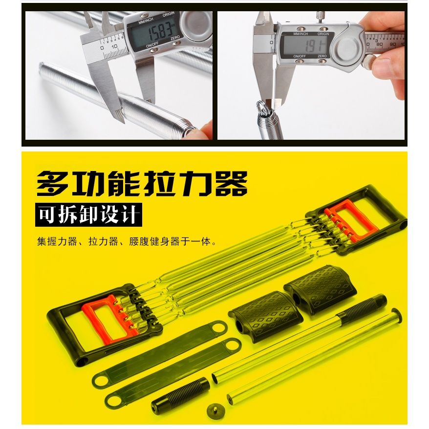 脚蹬拉力器三用弹簧拉力器扩胸器男仰卧起坐练臂肌家用多功能运动