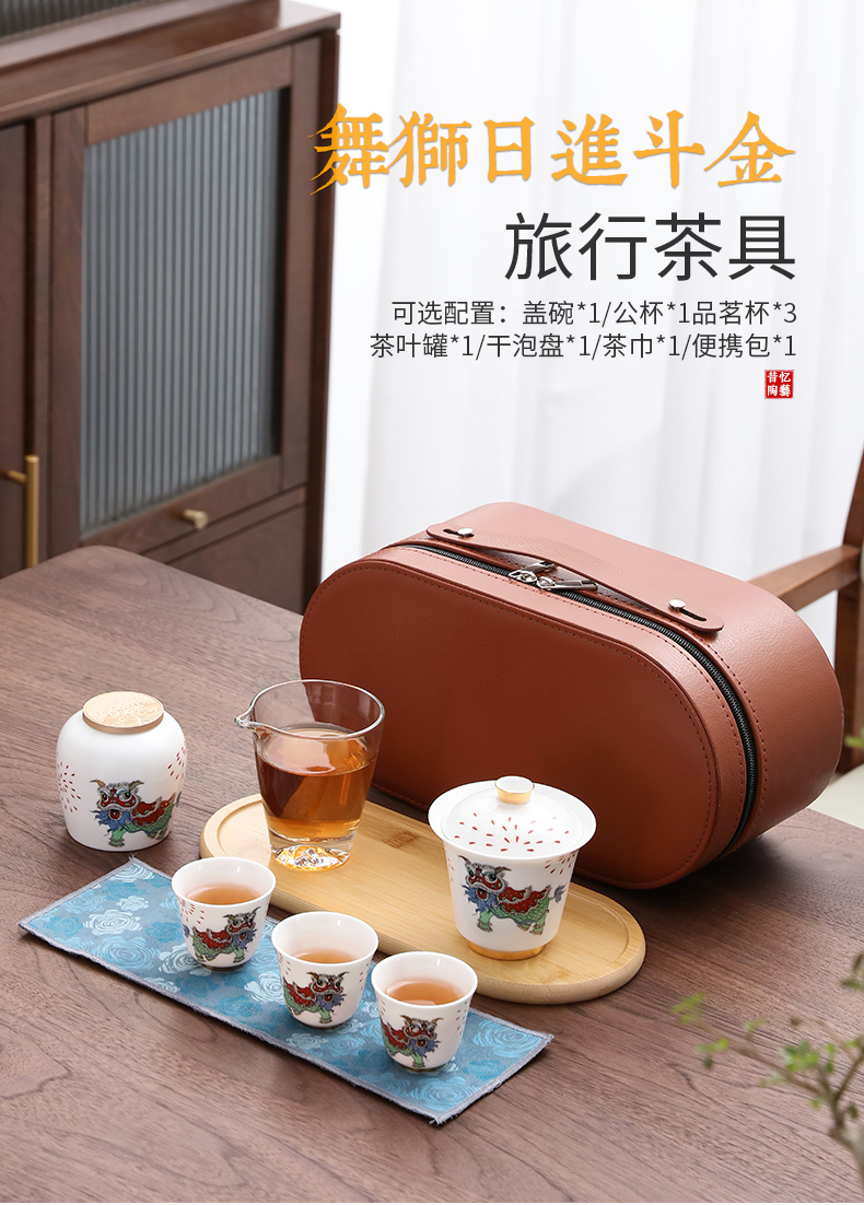 融达 便携式快客杯旅行茶具套装便携包收纳包高档茶具套装户外一壶