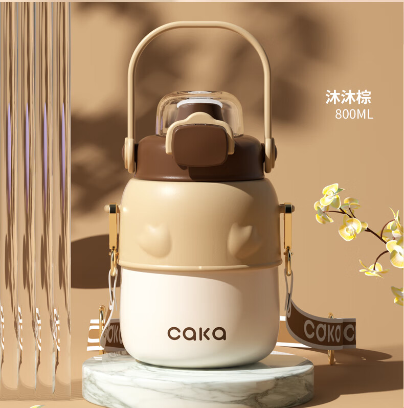 贝亲同款莱妙依 caka茶卡保温杯女士儿童杯子新款2022高颜值大
