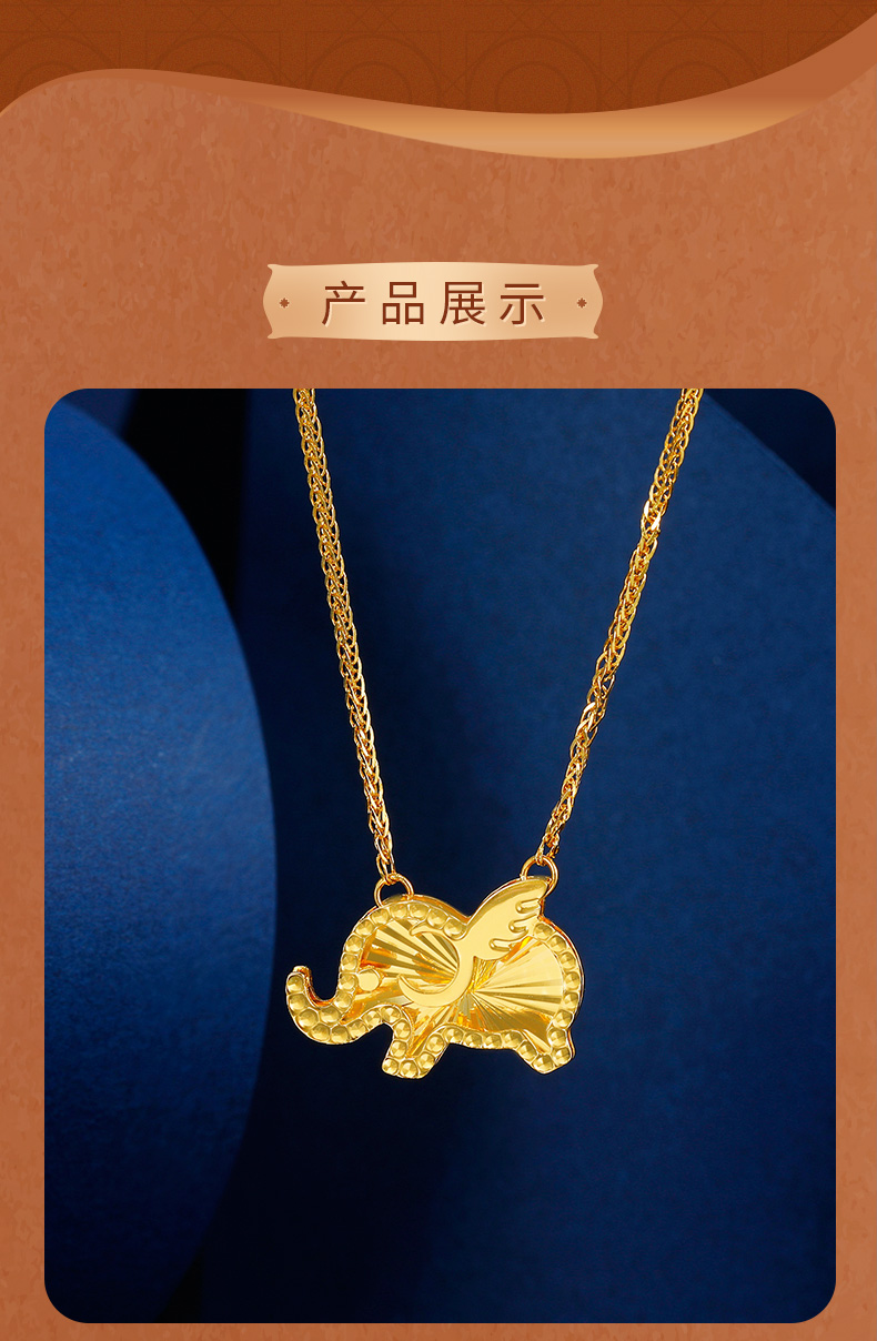金至尊黄金项链女小飞象999足金套链按克计价链长44cm470克含工费451