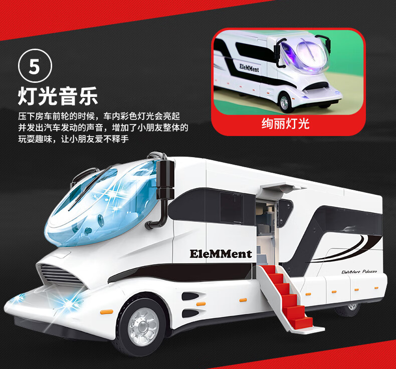 房车玩具大号号房车玩具车男孩儿童玩具汽车模型合金露营恺威旅行房车