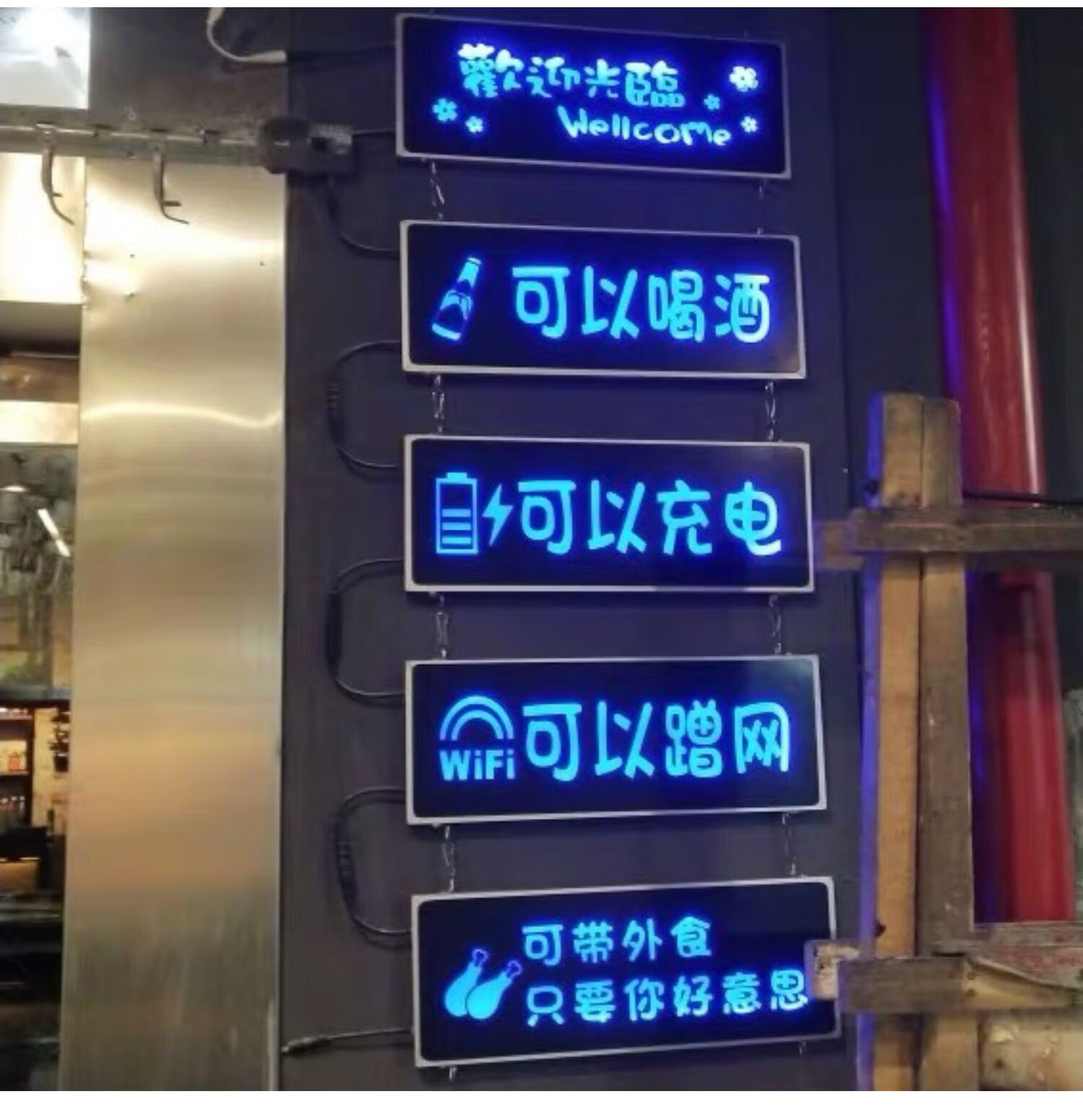 柯昂 店铺灯牌led发光挂牌烧烤夜宵小吃店广告招牌美甲美容店装饰灯箱