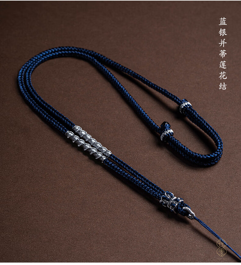 吊坠绳子项链绳全手工编织节挂绳高货绳翡翠吊坠挂绳 蓝色如意结