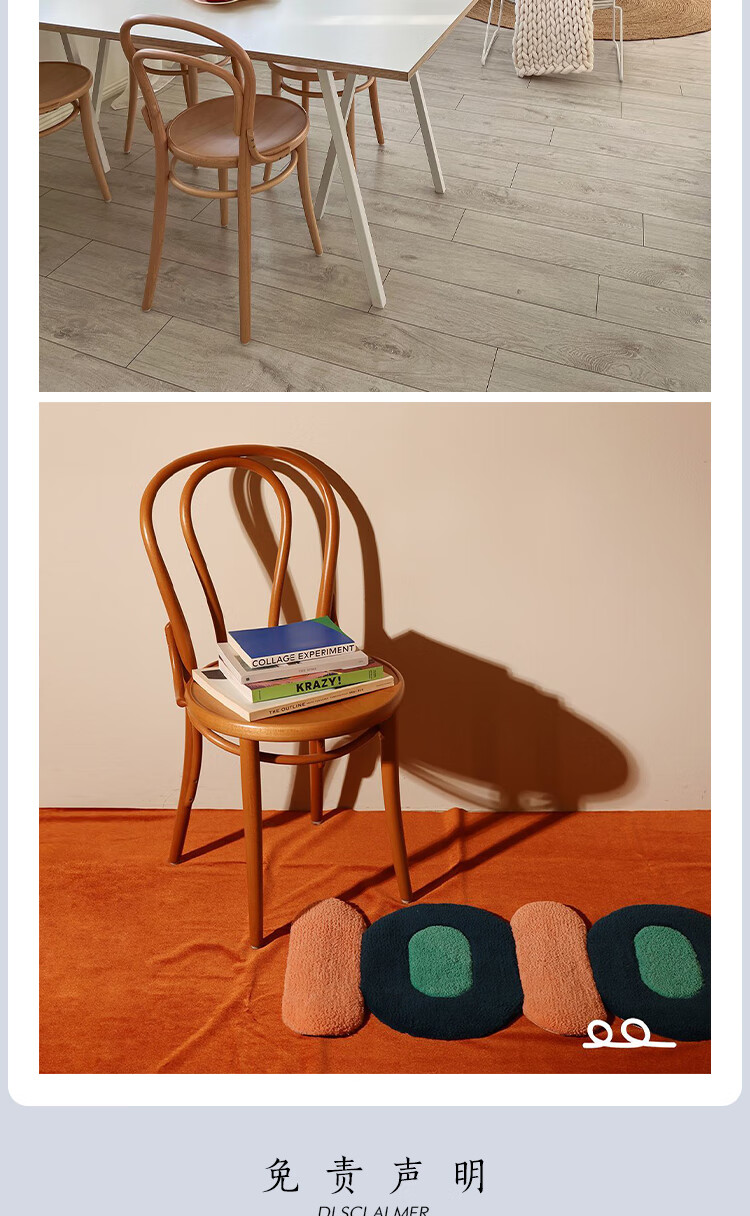 ton椅索耐特椅北欧经典曲木餐椅藤编网红椅中古ton14号18号一体热弯椅